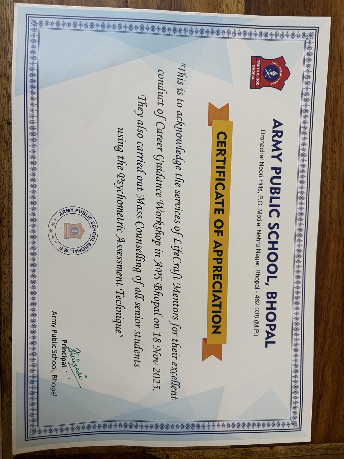 Army Public School, Bhopal